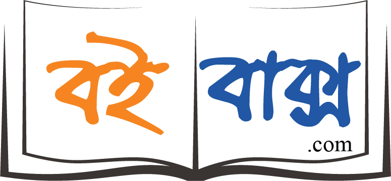 Boibaksho Logo